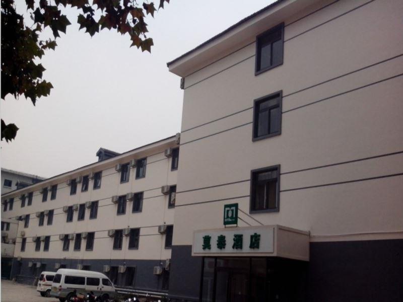 Motel 168 Jinan Jingsan Weisi Road Branch 外观 照片